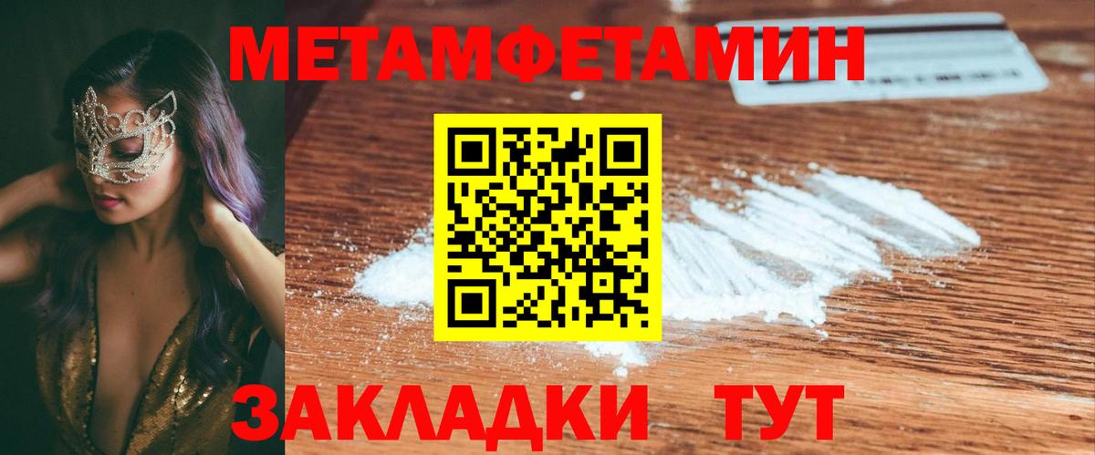 Владимир  Амфетамин VHQ    онион  Вход с VPN  Amphetamine 