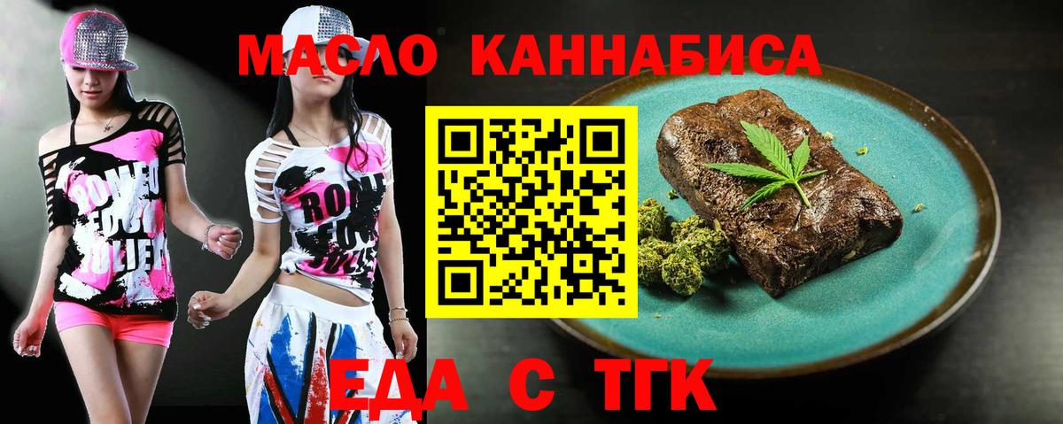 Владимир  Canna-Cookies марихуана  Вход с VPN 
