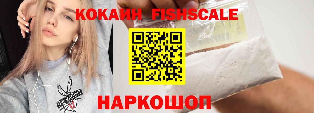 Владимир  Cocaine Боливия  Вход с VPN 