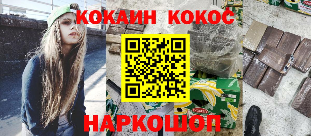 COCAIN 99% Владимир