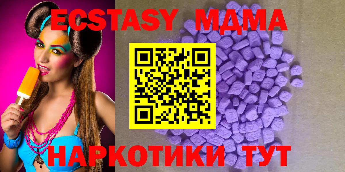 Экстази  Экстази mix  цена наркотик  Владимир  Экстази Punisher  Вход с VPN 