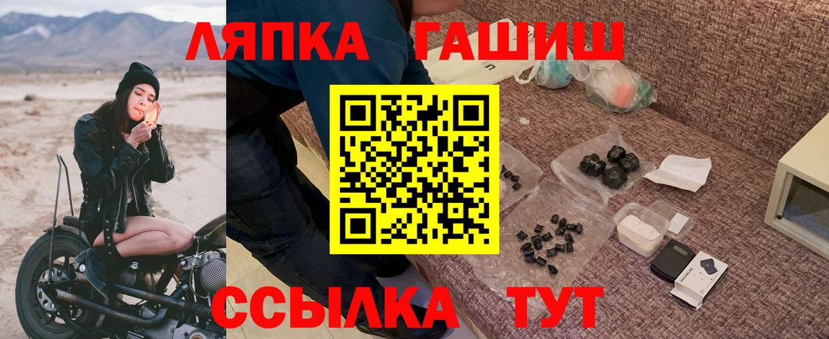 Владимир  Гашиш  Вход с VPN  ГАШИШ Ice-O-Lator 