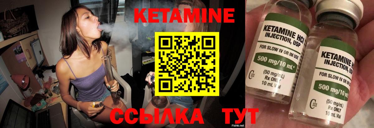 Владимир  КЕТАМИН VHQ  Вход с VPN 