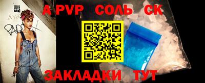 мяу мяу кристалл Чапаевск
