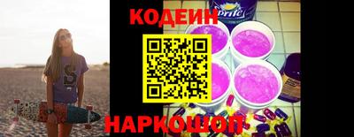 героин Чебаркуль