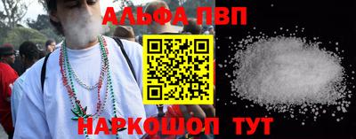 мяу мяу кристалл Чапаевск