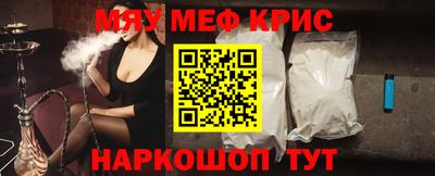 spice Чебоксары