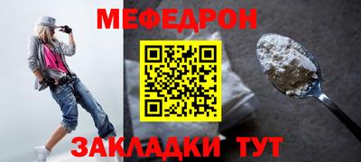 spice Чебоксары