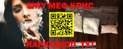 героин Чебаркуль