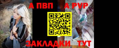 spice Чебоксары