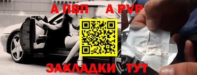 spice Чебоксары