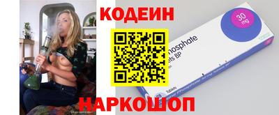 героин Чебаркуль