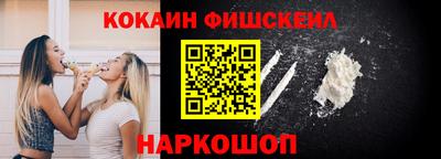 мяу мяу кристалл Чапаевск