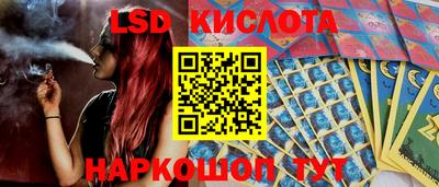 мяу мяу кристалл Чапаевск