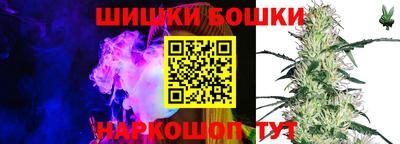 мяу мяу кристалл Чапаевск