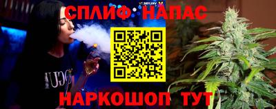 мяу мяу кристалл Чапаевск