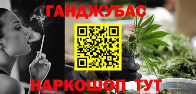 мяу мяу кристалл Чапаевск