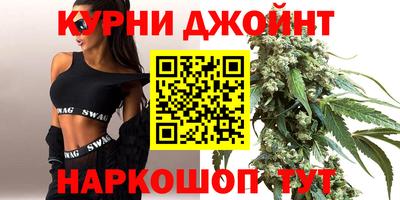 героин Чебаркуль