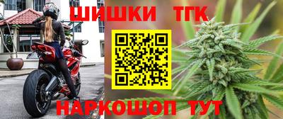 мяу мяу кристалл Чапаевск