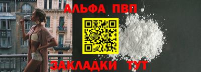 героин Чебаркуль