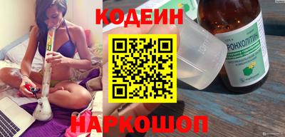 героин Чебаркуль