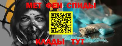 spice Чебоксары