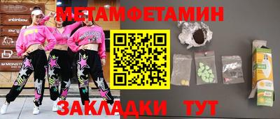 героин Чебаркуль
