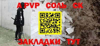 героин Чебаркуль