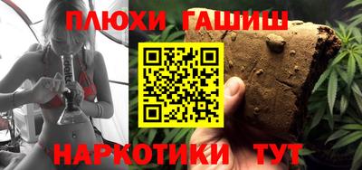 героин Чебаркуль