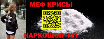 spice Чебоксары