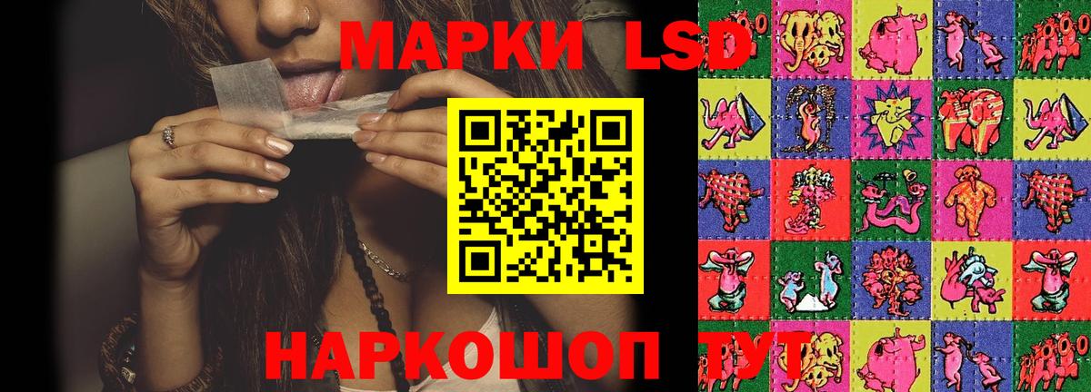 Лсд 25 экстази ecstasy Владимир
