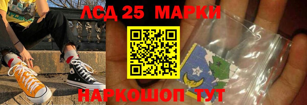 мега tor  Лсд 25 экстази ecstasy  LSD-25 экстази кислота  Вход с VPN  Владимир 
