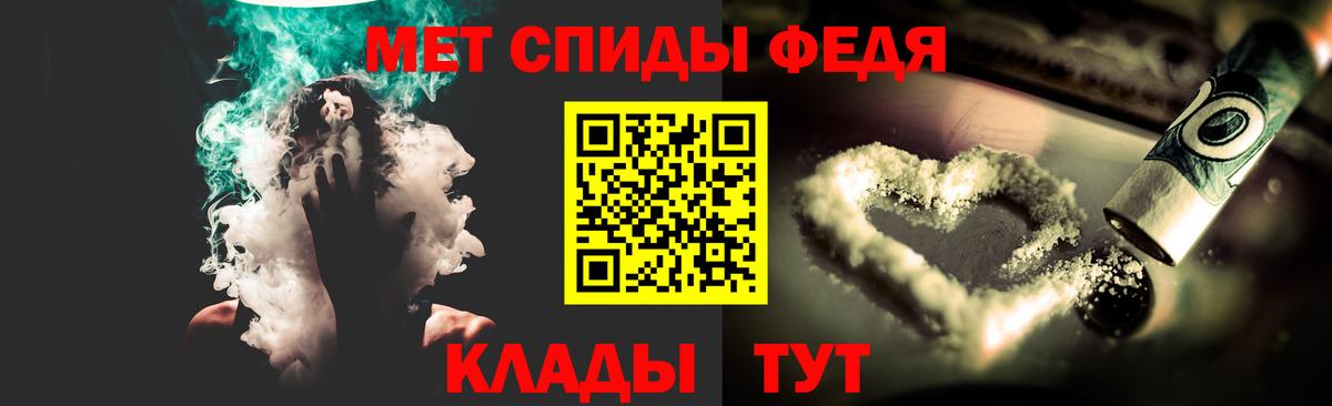 Первитин Methamphetamine Владимир
