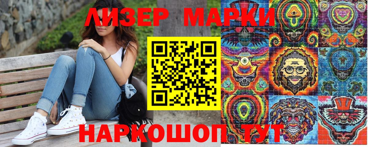 цены наркотик  Вход с VPN  Владимир  Марки NBOMe 1,8мг 