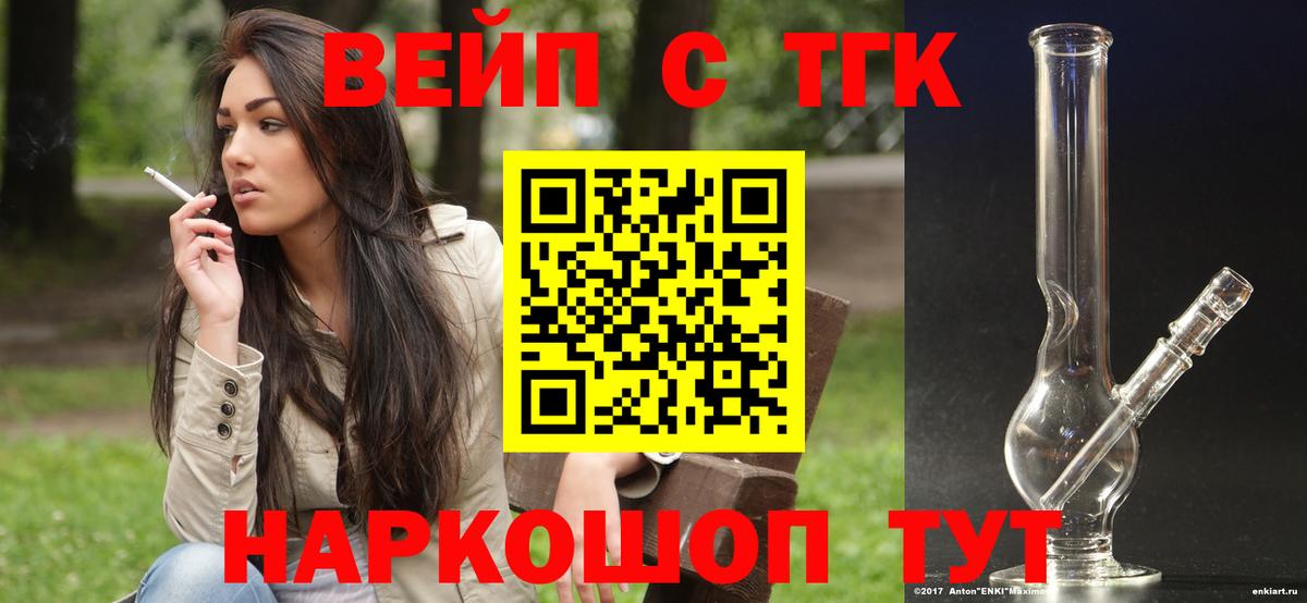 Дистиллят ТГК THC oil  ТГК гашишное масло  Вход с VPN  Владимир 
